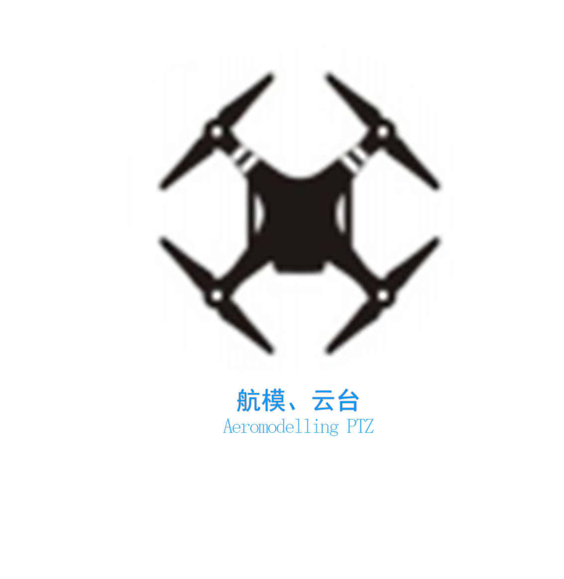 航模云臺(tái)